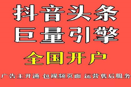 百度竞价推广经典案例解读
