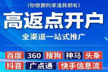 汽车行业信息流推广：成功案例分析