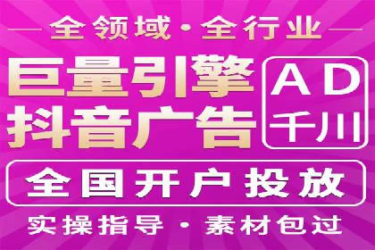 百度竞价个人账户开户经验分享：如何提高广告转化率