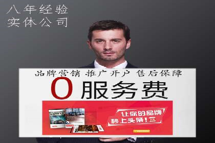 头条信息流内容运营技巧