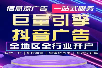 百度竞价排名案例：如何实现低成本高转化